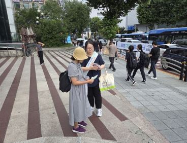 2025년 '양성평등주간' 기념 민·관 합동 캠페인
